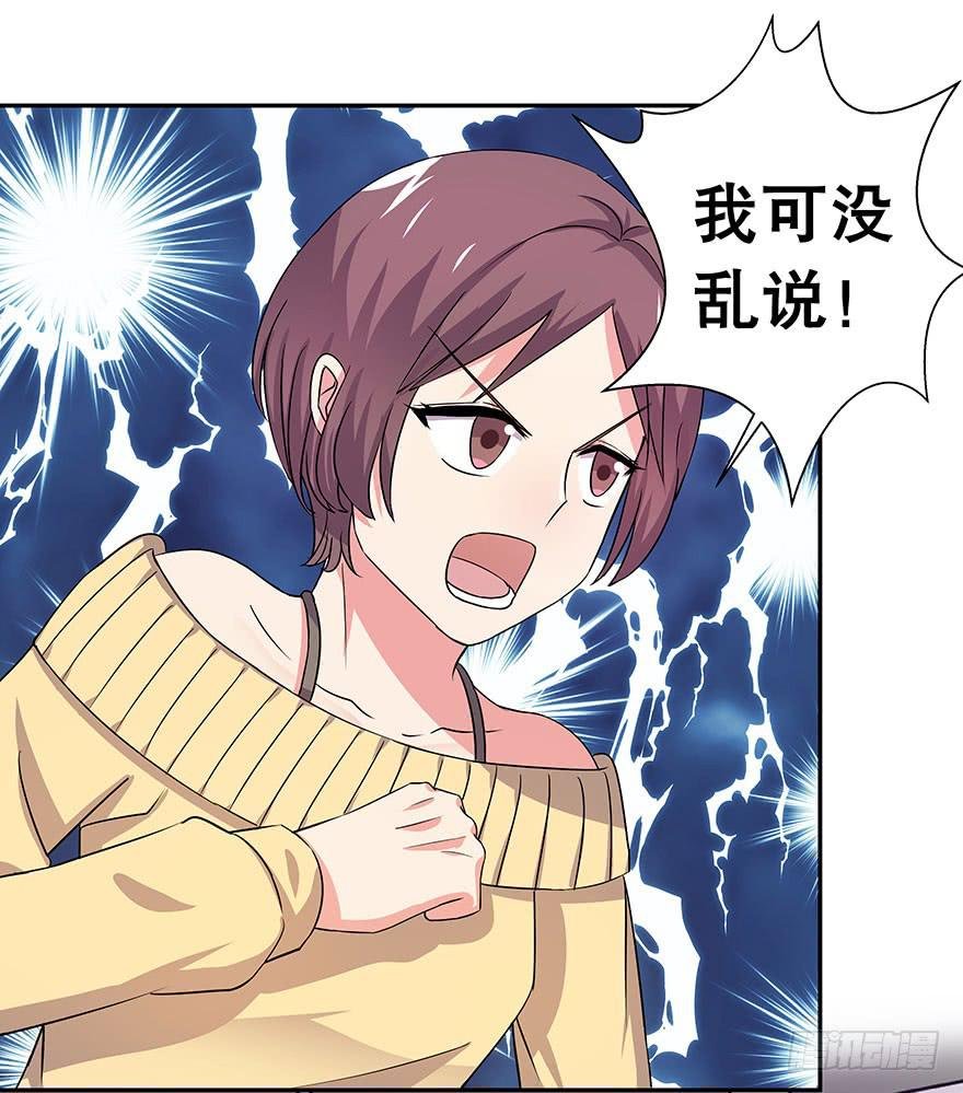 听说墨鱼变身模特