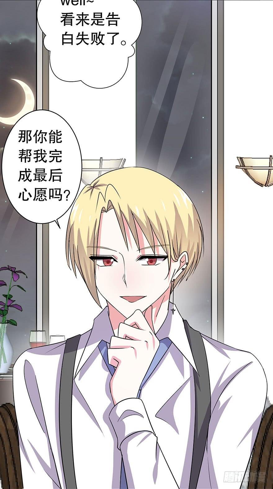 听说墨鱼变身模特