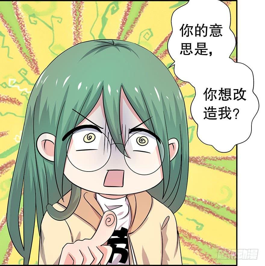 听说墨鱼变身模特