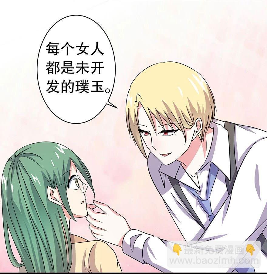 听说墨鱼变身模特
