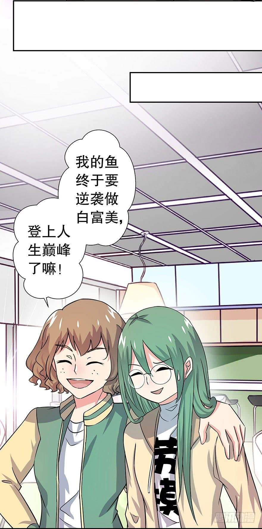 听说墨鱼变身模特