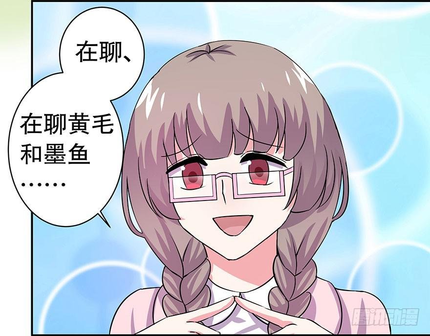 听说墨鱼变身模特