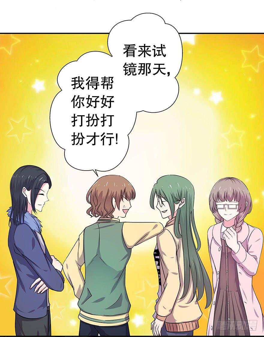 听说墨鱼变身模特