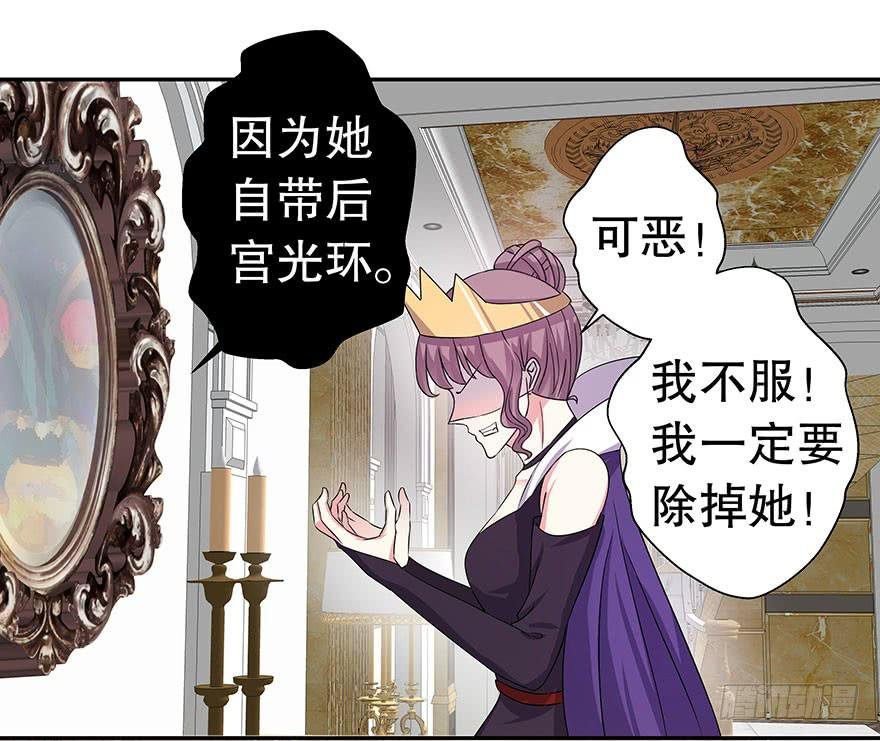 番外1白雪公主