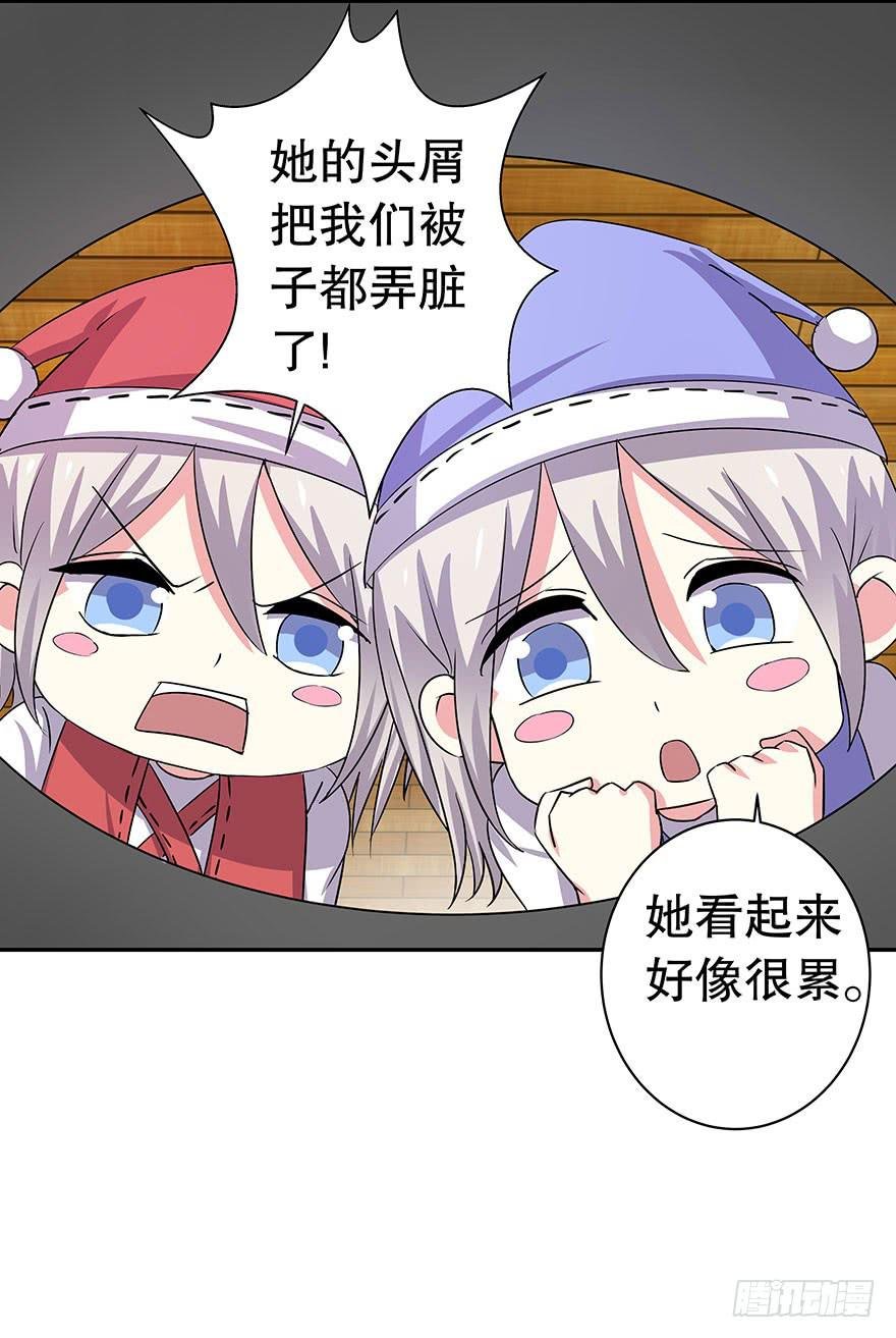 番外1白雪公主