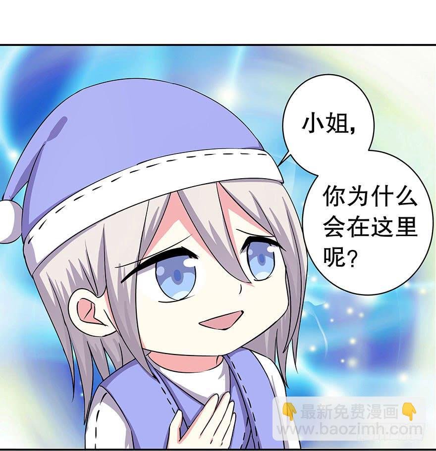 番外1白雪公主
