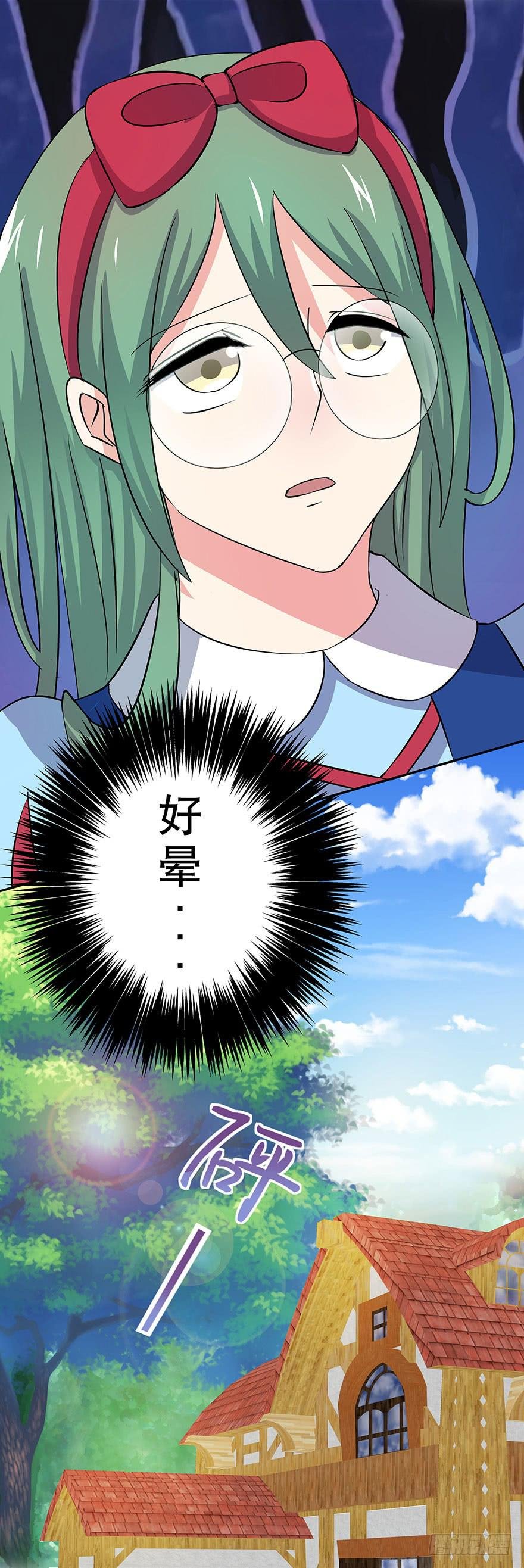 番外1白雪公主