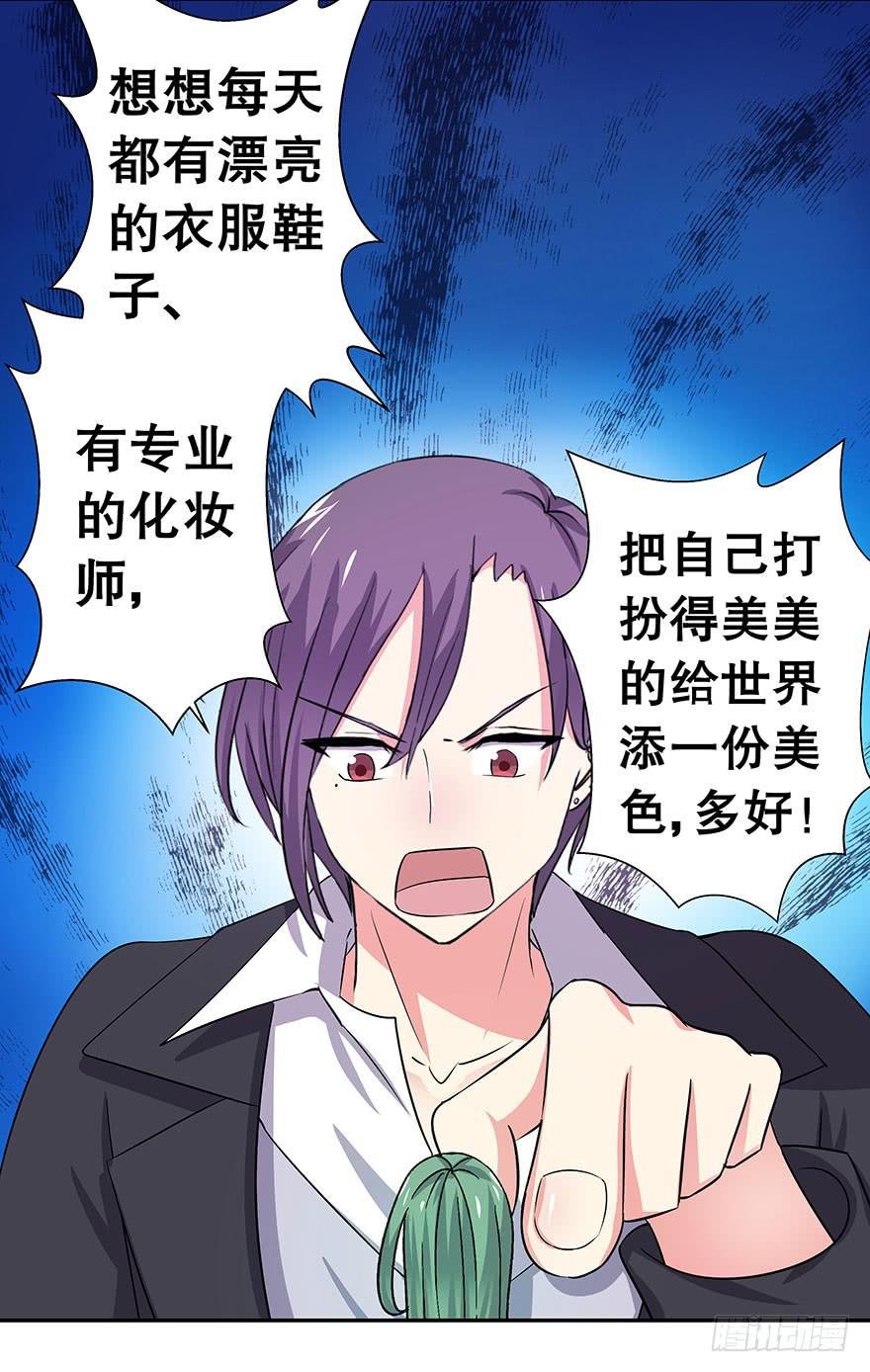 听说这是个看颜的世界