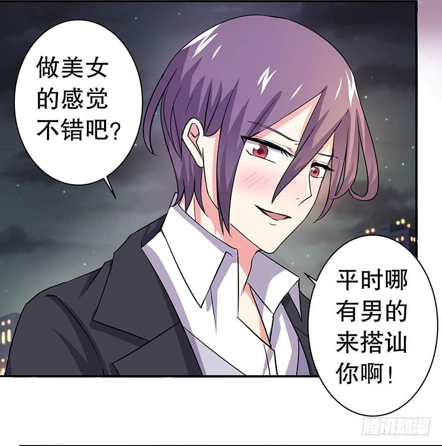 听说这是个看颜的世界