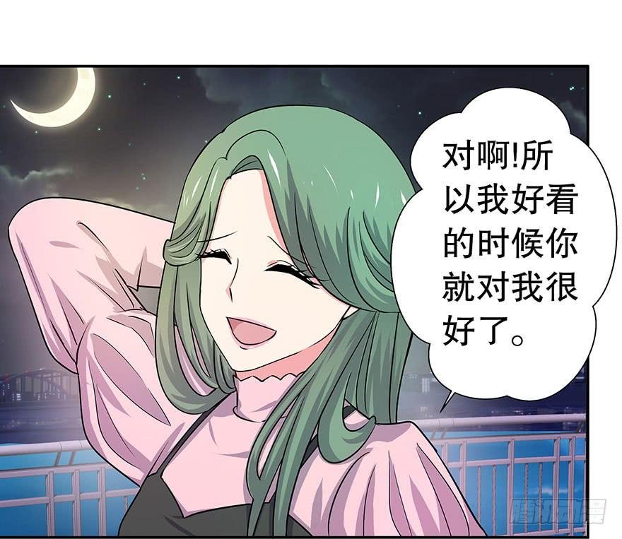 听说这是个看颜的世界