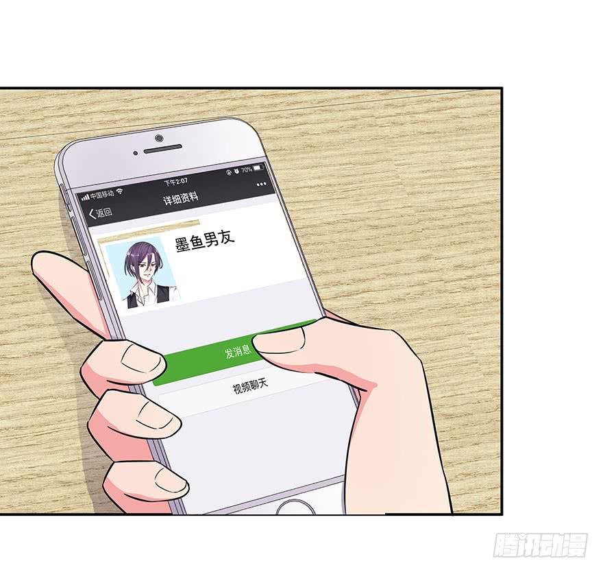 听说是你放弃的机会