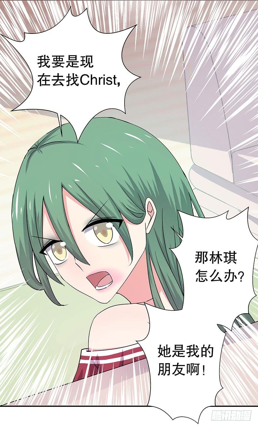 听说是你放弃的机会
