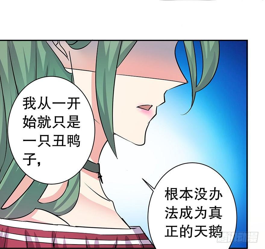 听说是你放弃的机会
