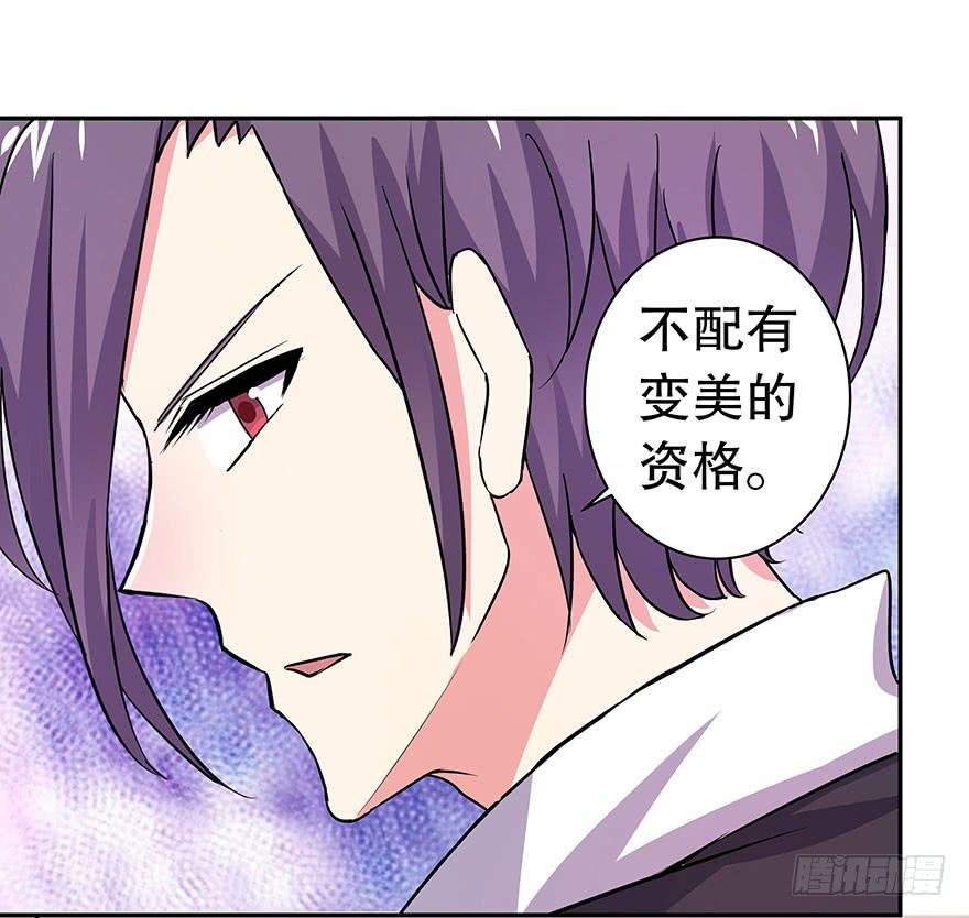 听说是你放弃的机会