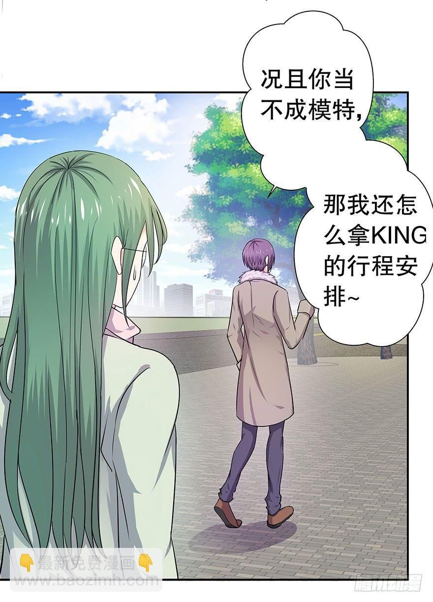 春节篇听说你男友是个完美王子