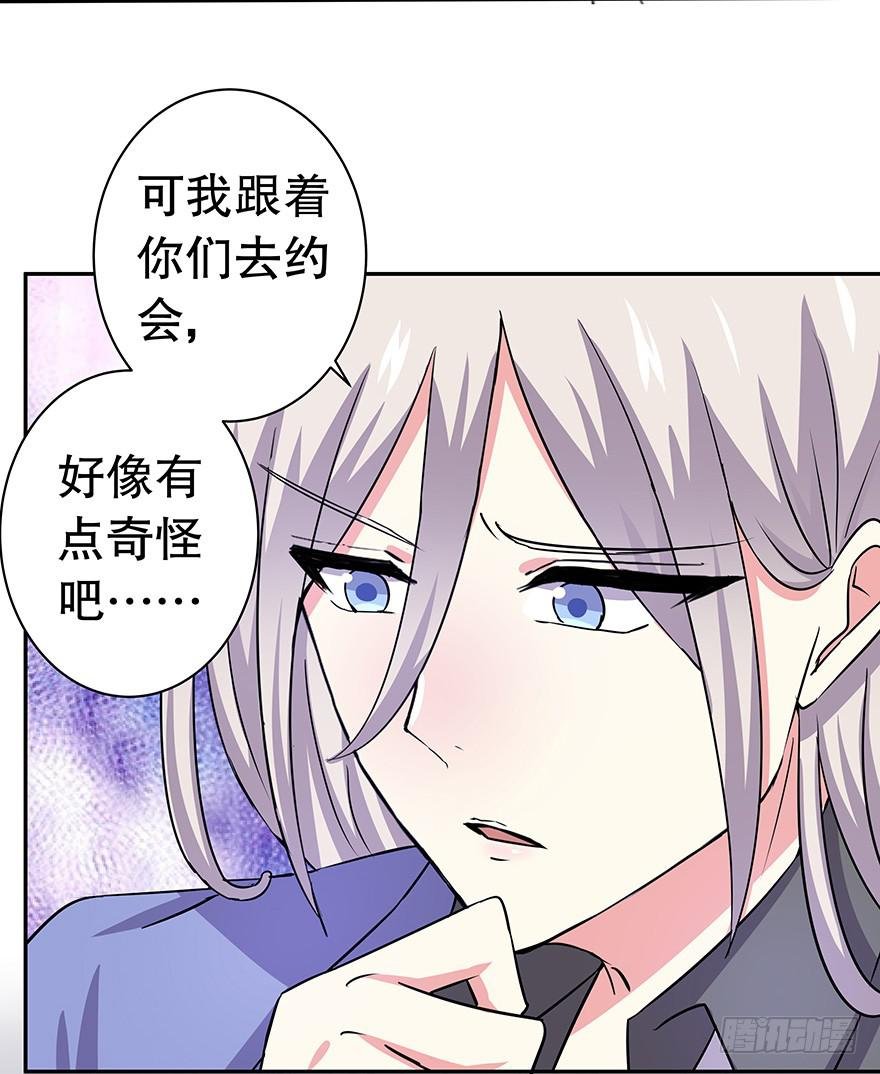 听说他真不会对你做什么了（上）