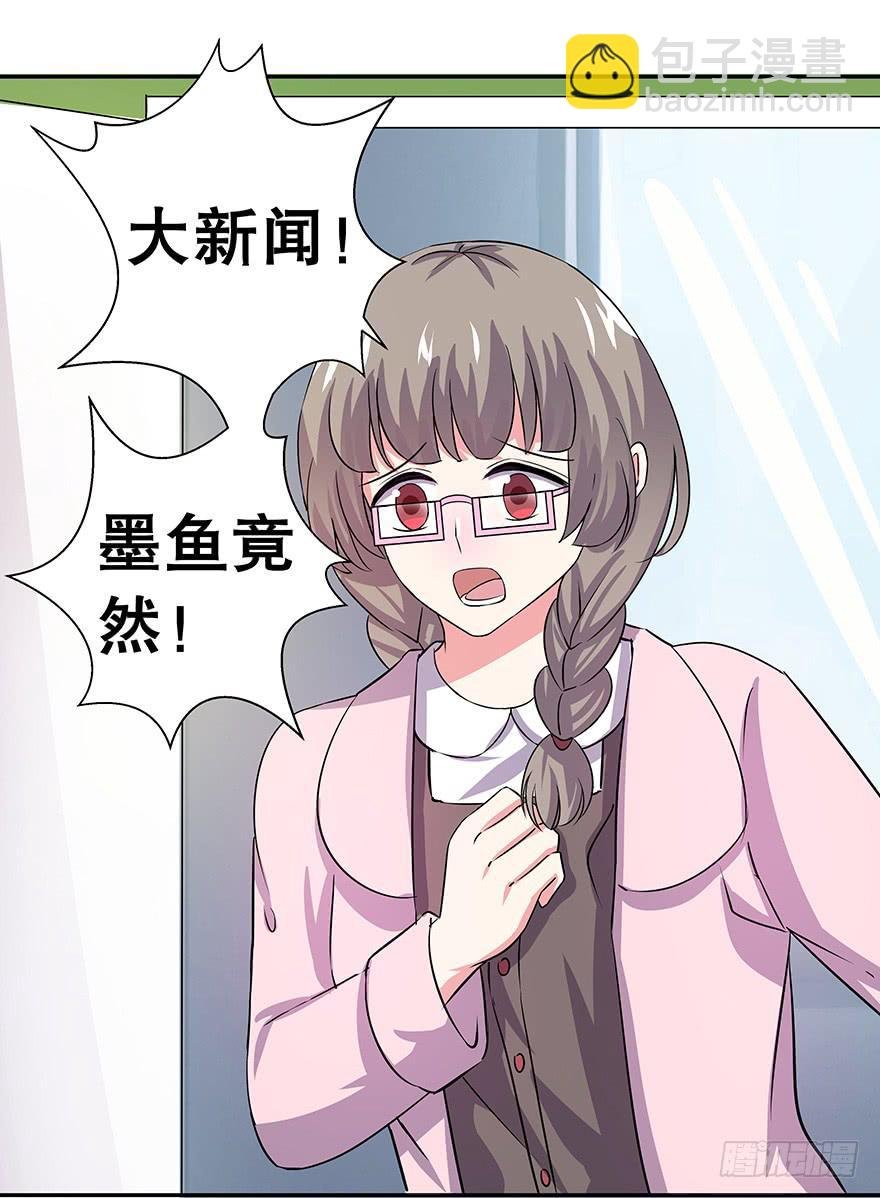 听说他真不会对你做什么了（上）