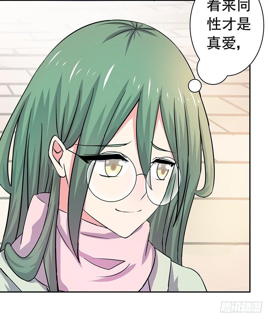 听说他真不会对你做什么了（上）