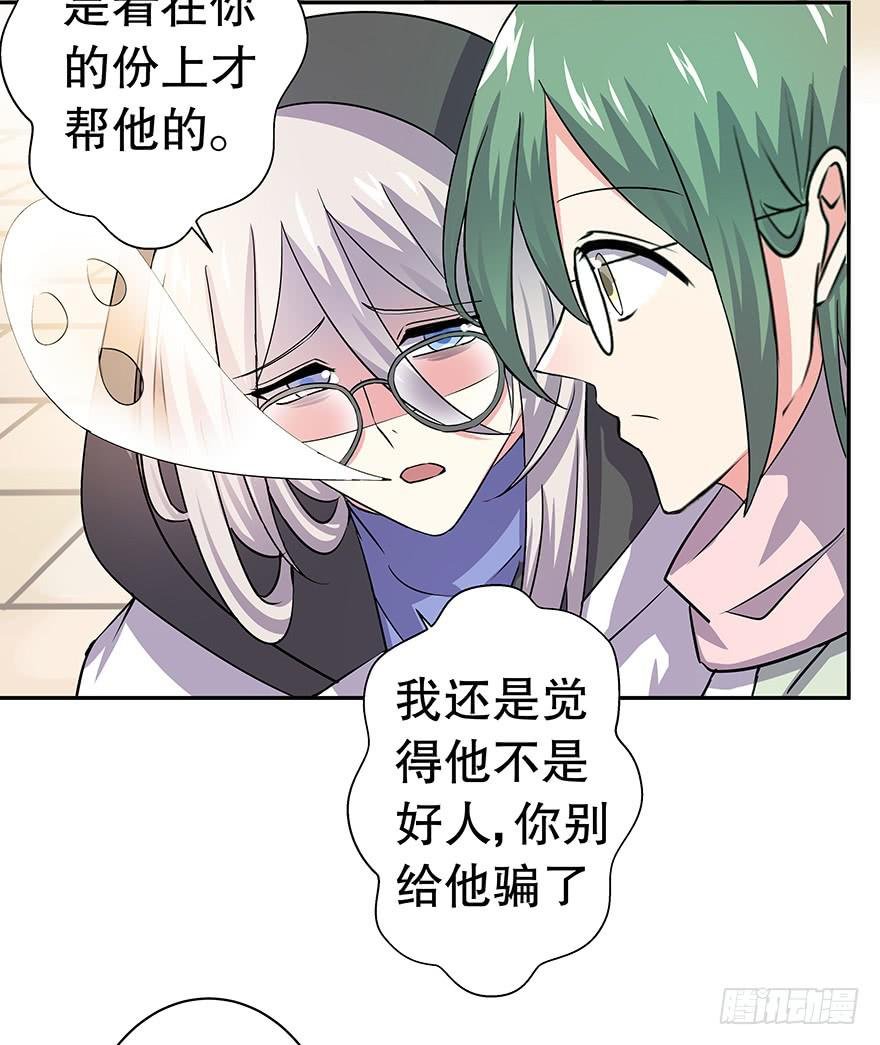 听说他真不会对你做什么了（上）