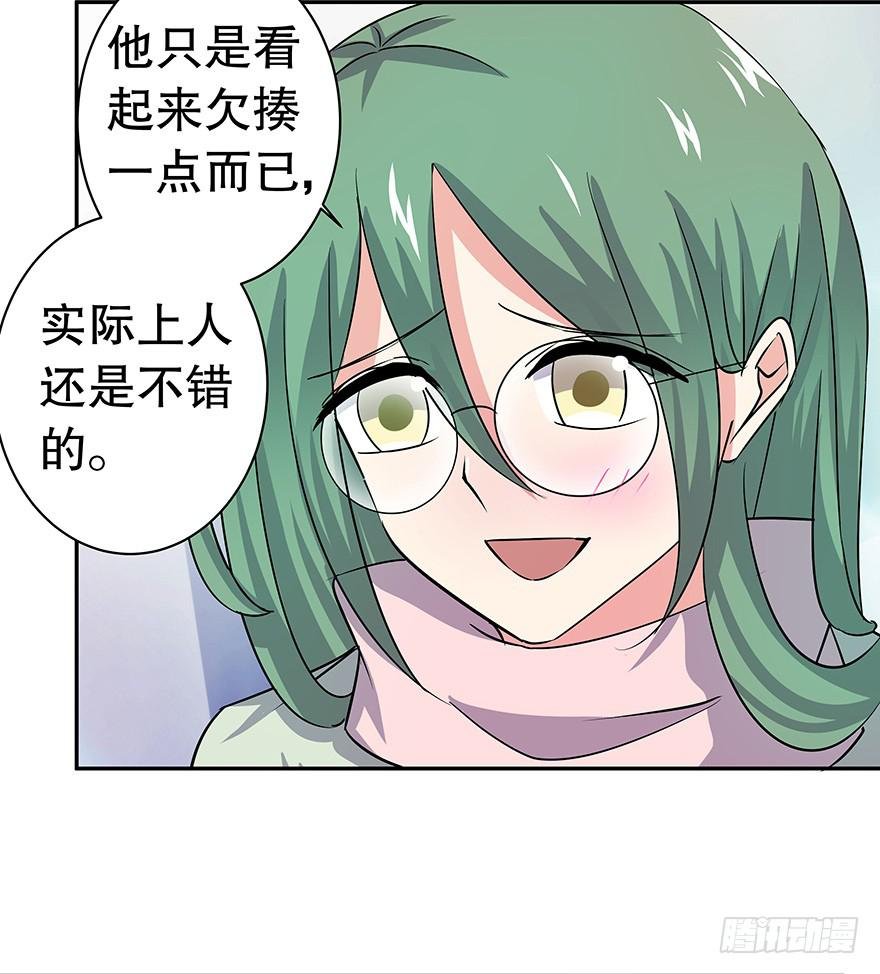 听说他真不会对你做什么了（上）