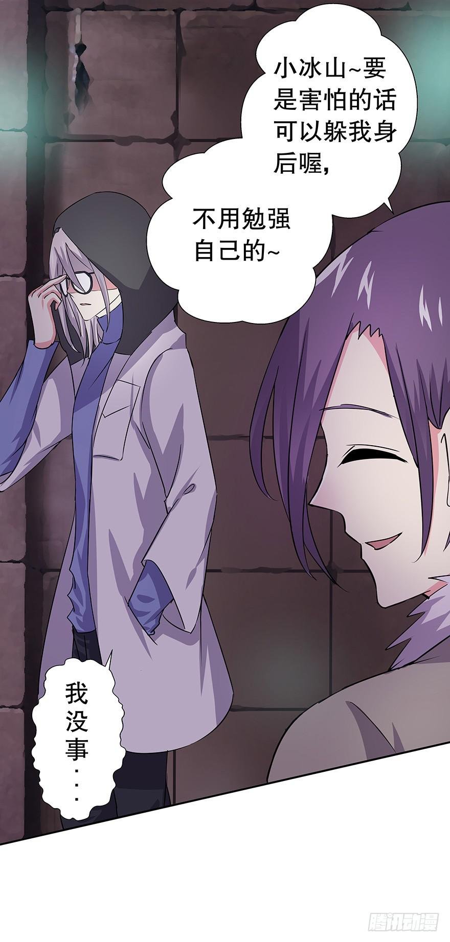 听说他真不会对你做什么了（上）