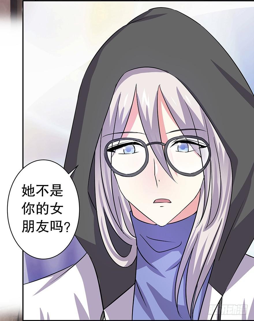 听说他真不会对你做什么了（下）