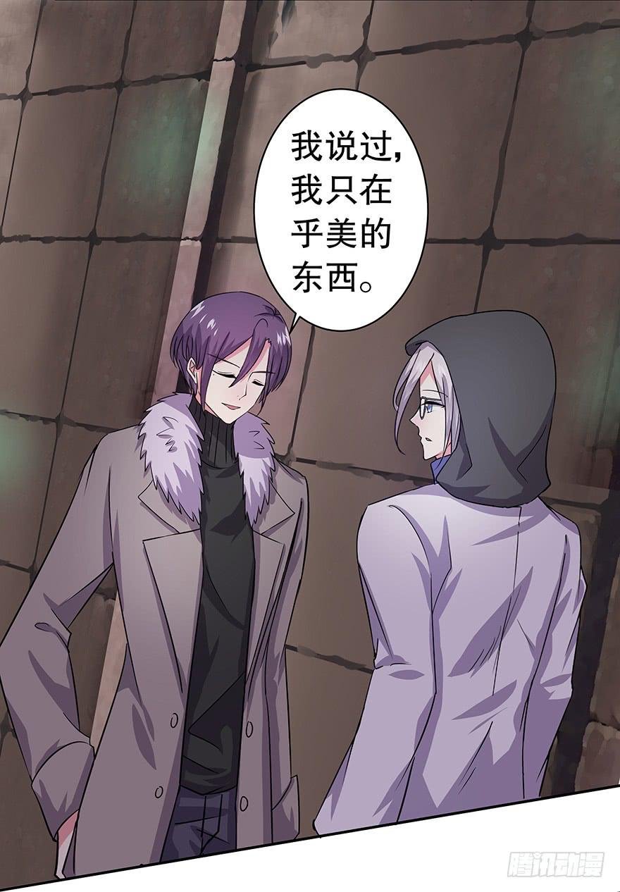 听说他真不会对你做什么了（下）