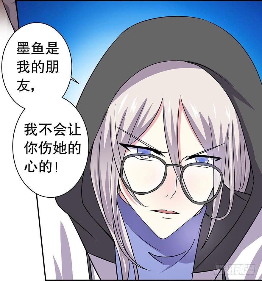 听说他真不会对你做什么了（下）
