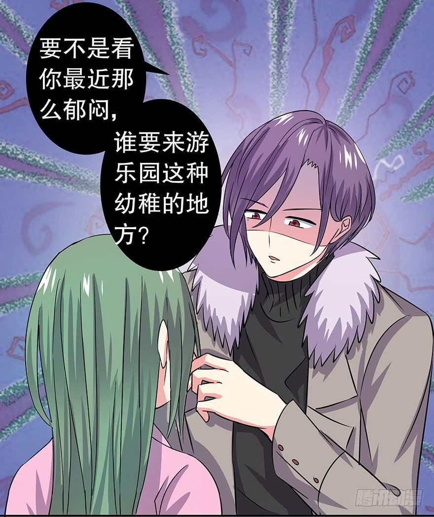 听说他真不会对你做什么了（下）
