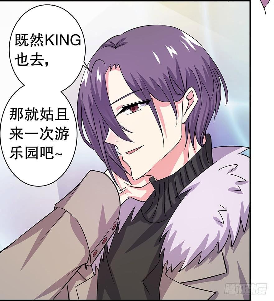 听说他真不会对你做什么了（下）
