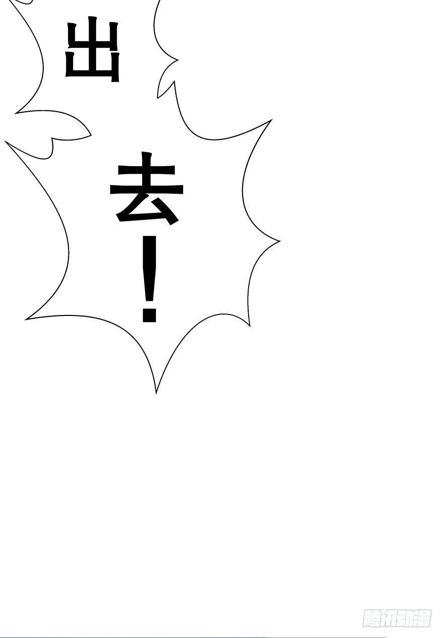 听说他真不会对你做什么了（下）