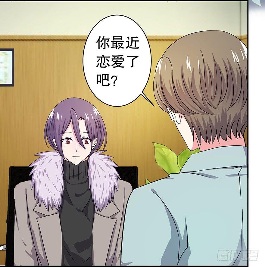 听说他真不会对你做什么了（下）