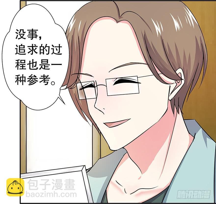 听说他真不会对你做什么了（下）