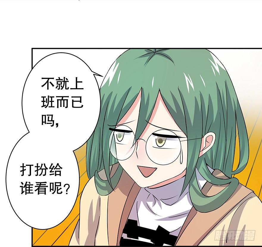 听说墨鱼要努力变美