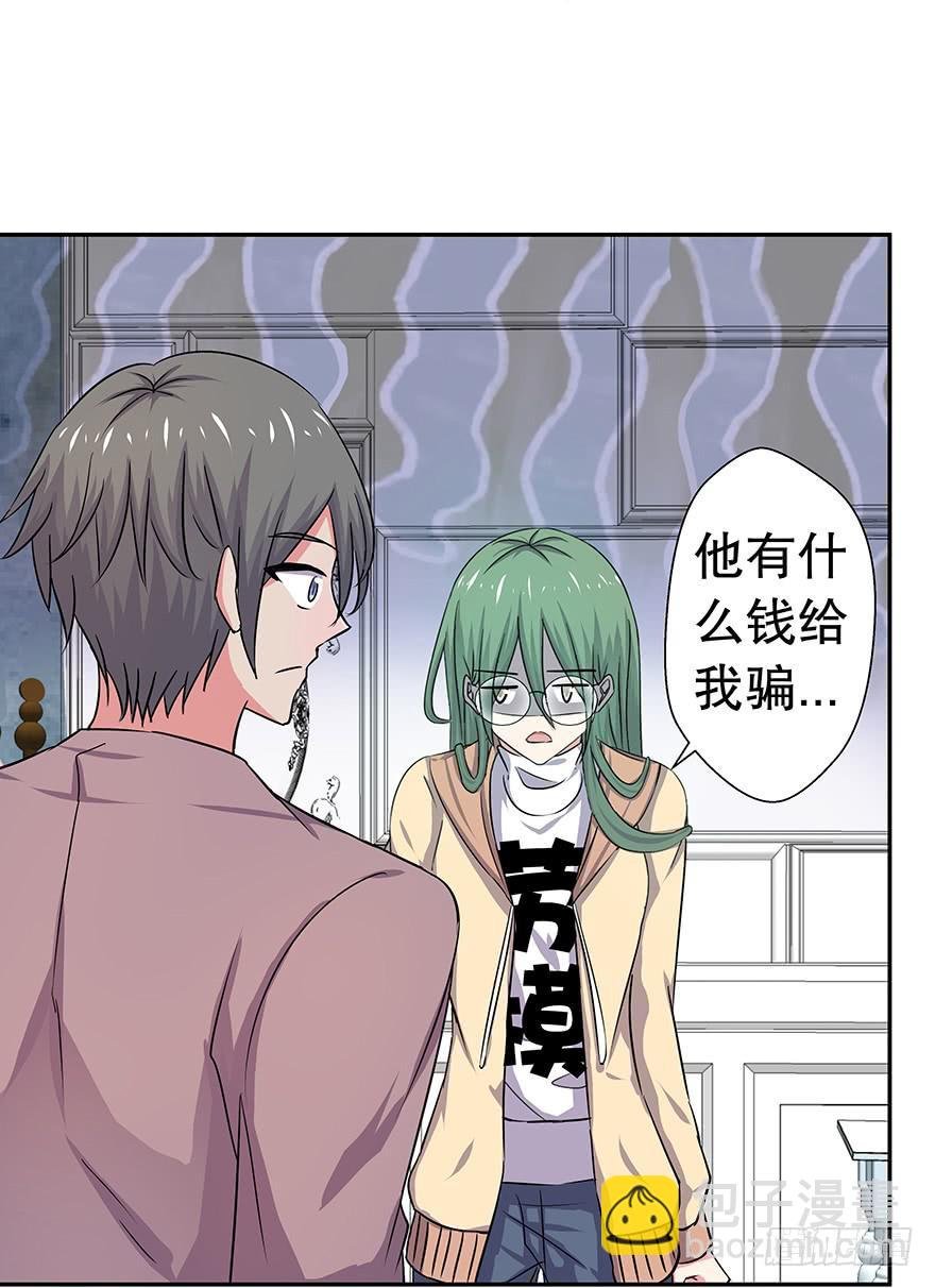 听说你离家出走了