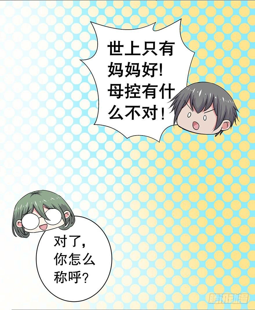 听说你离家出走了