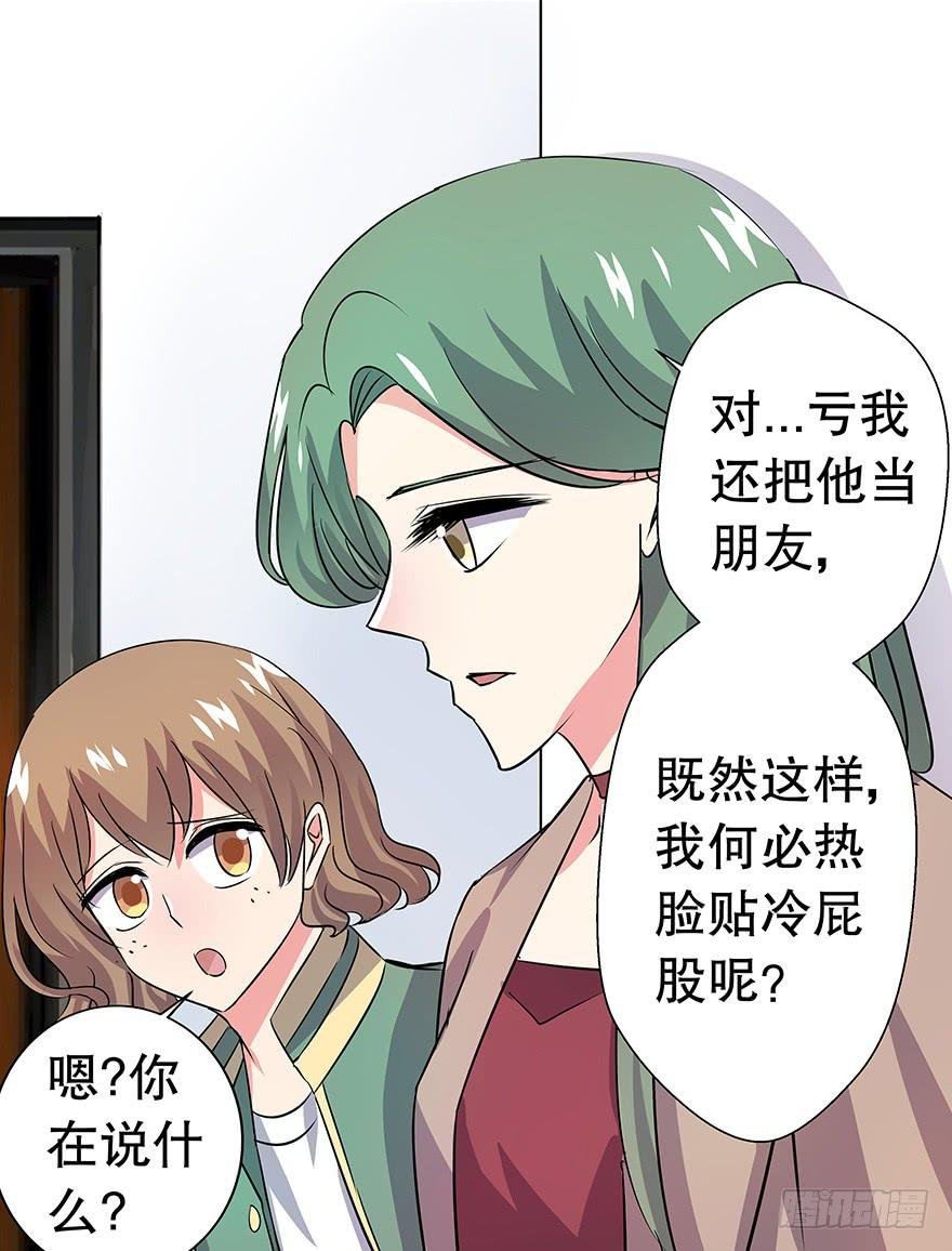 听说墨鱼要真爱不要钱（下）