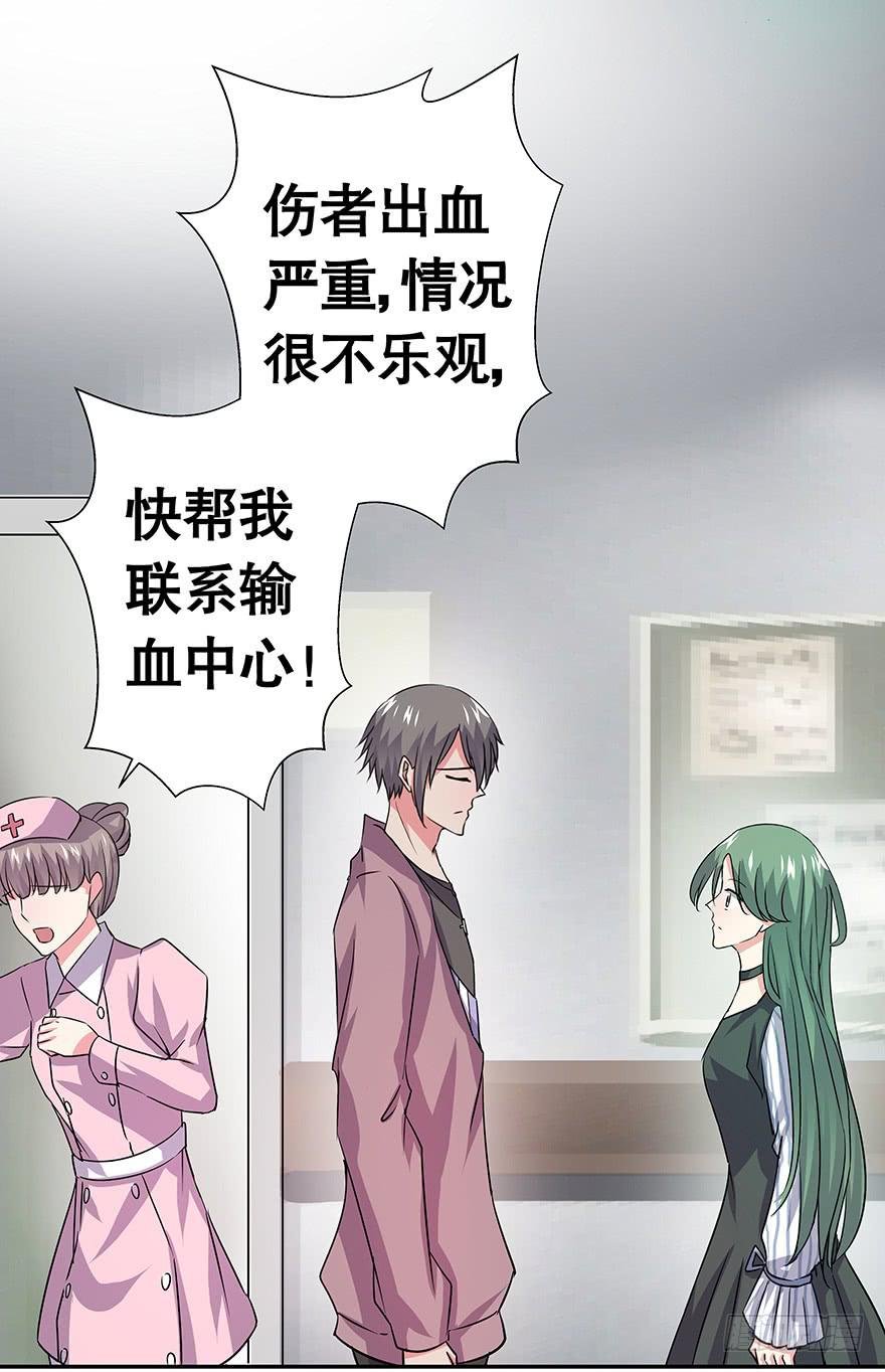 听说鱿鱼家庭不幸