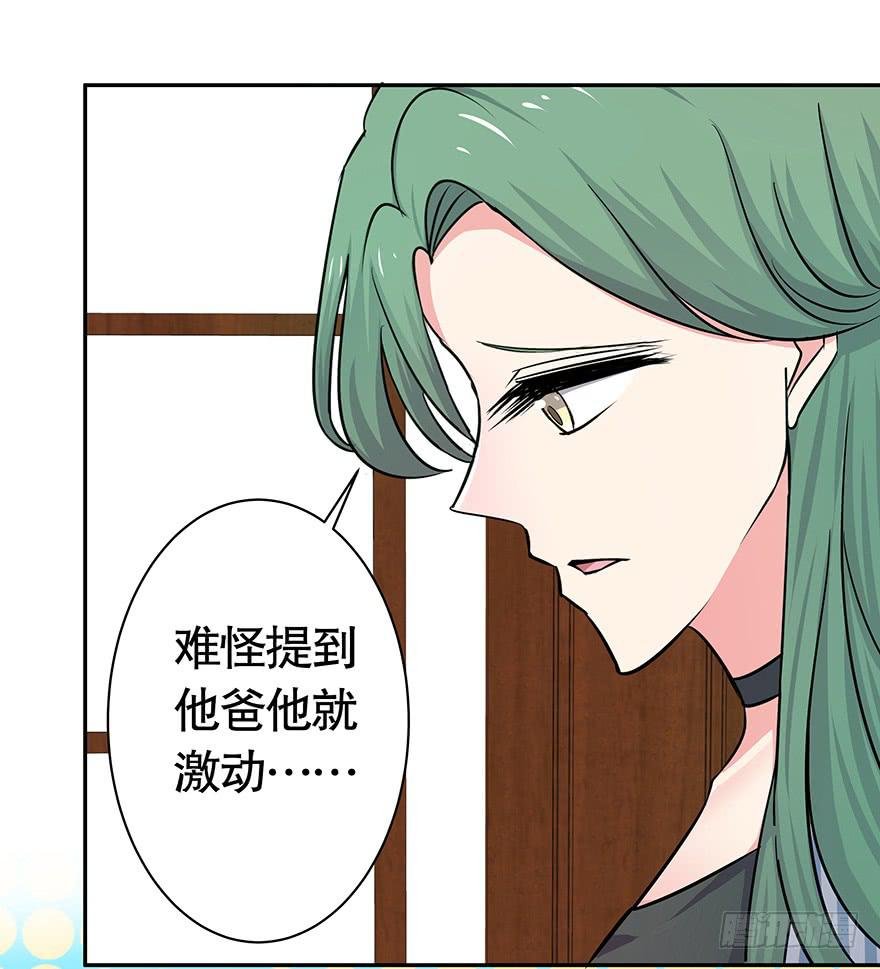 听说鱿鱼家庭不幸