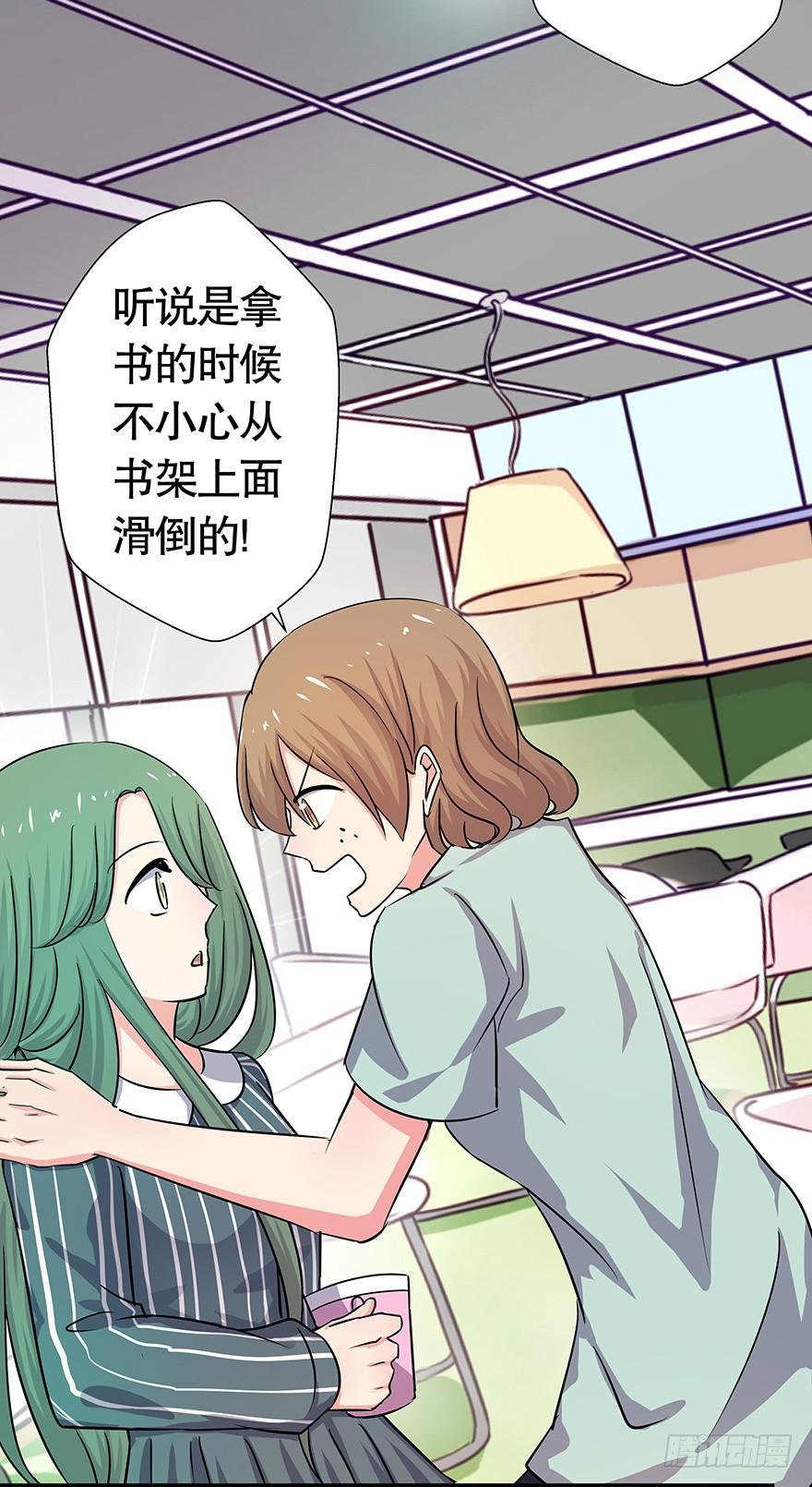 听说老板也看黄书