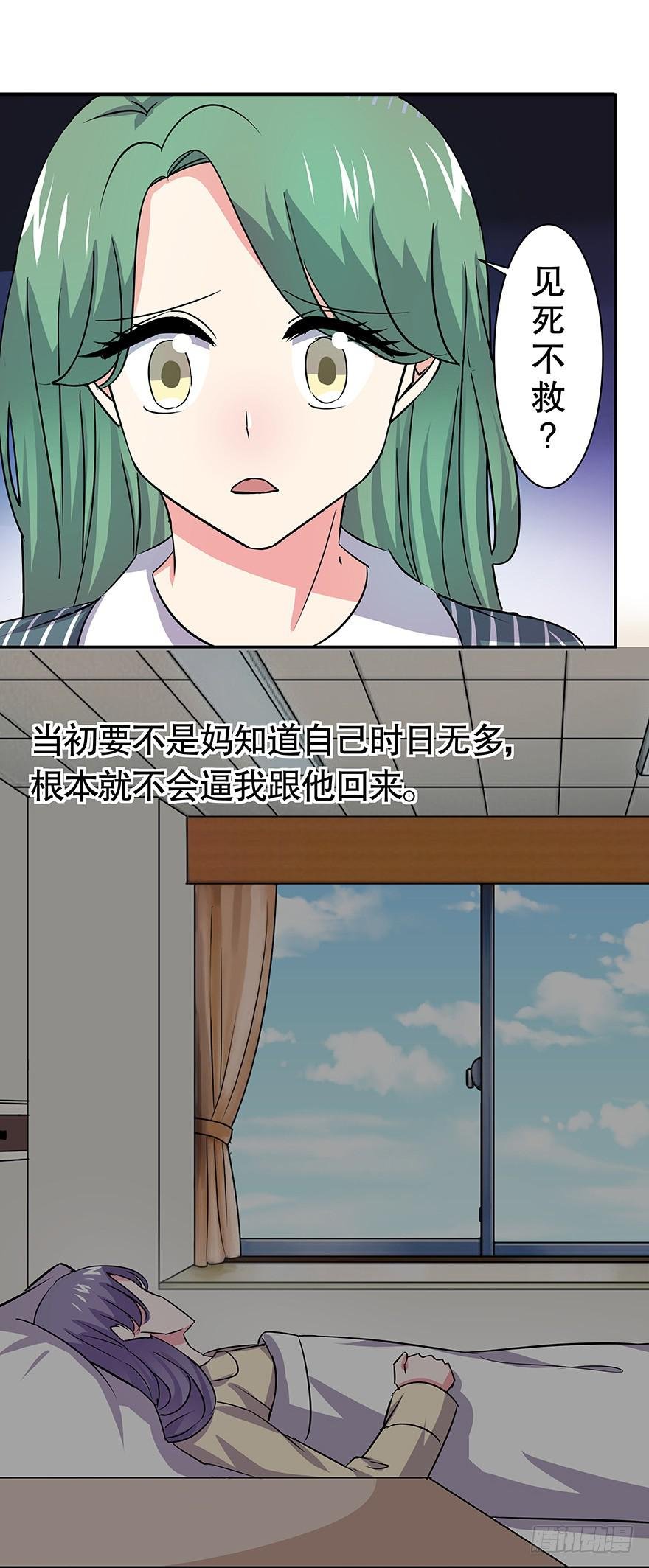 听说老板也看黄书