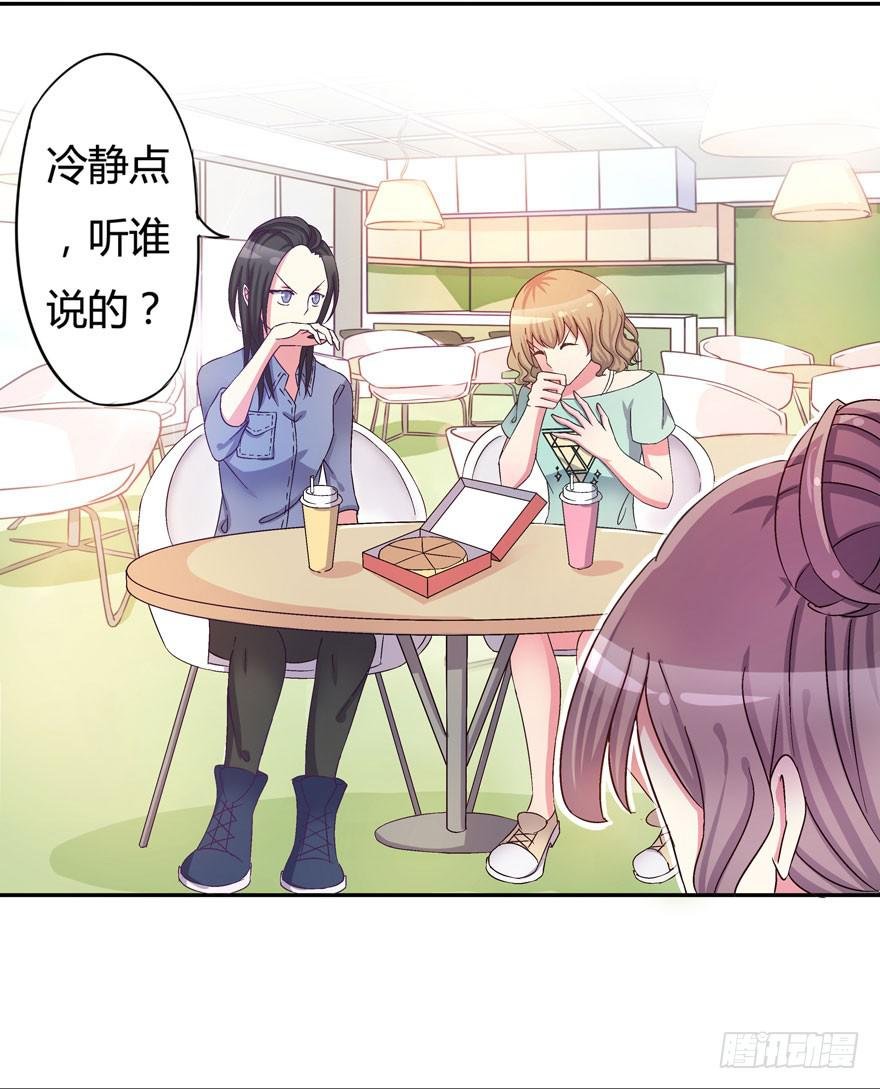 听说墨鱼有情敌