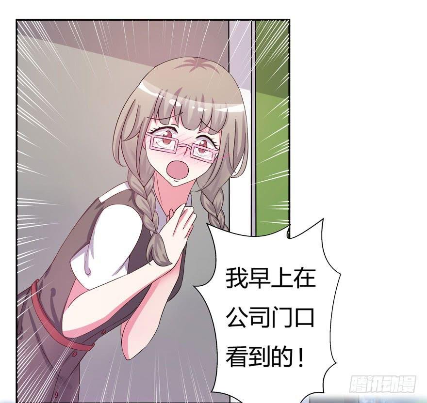 听说墨鱼有情敌