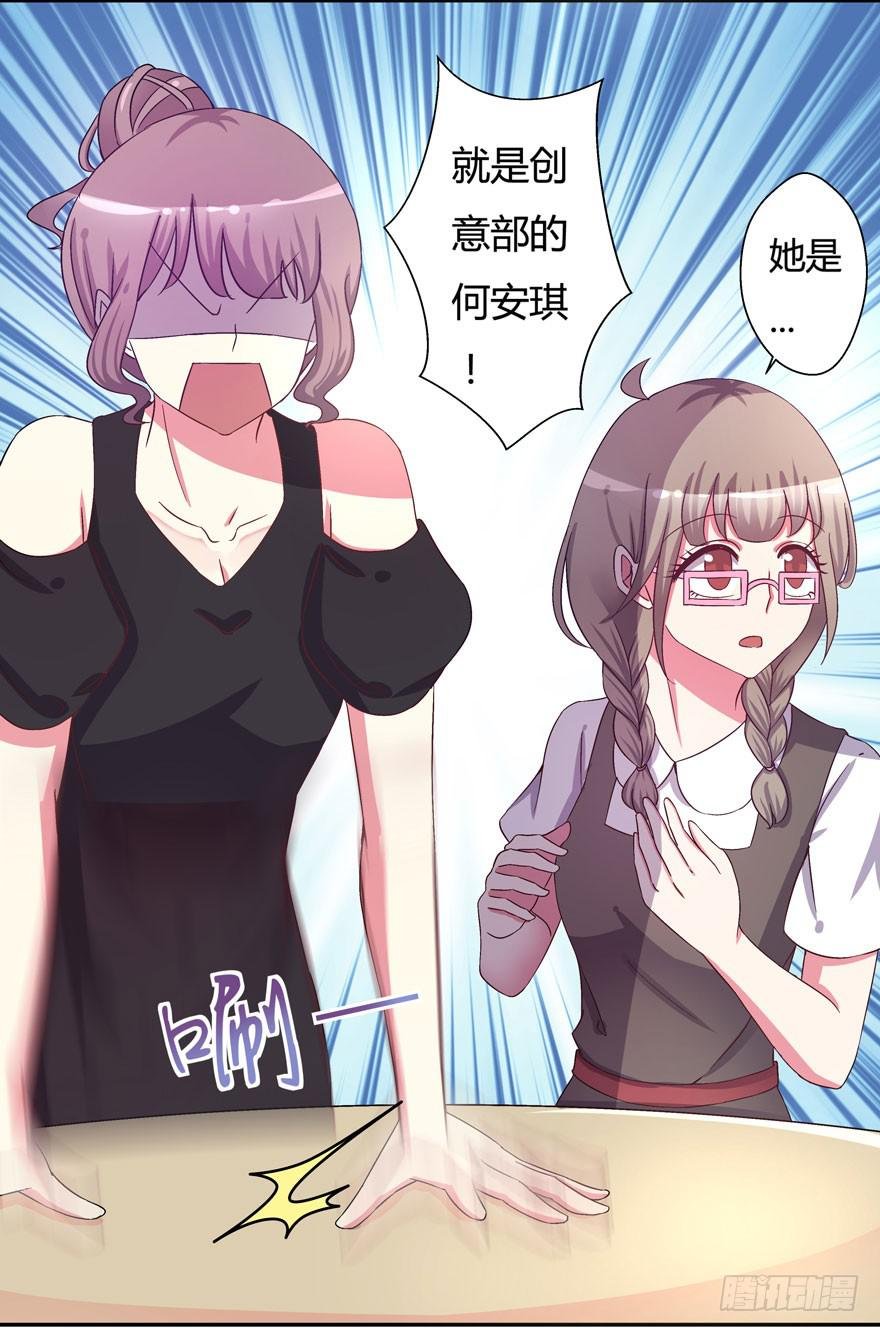 听说墨鱼有情敌