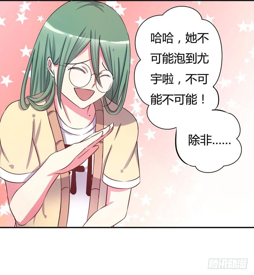 听说墨鱼有情敌