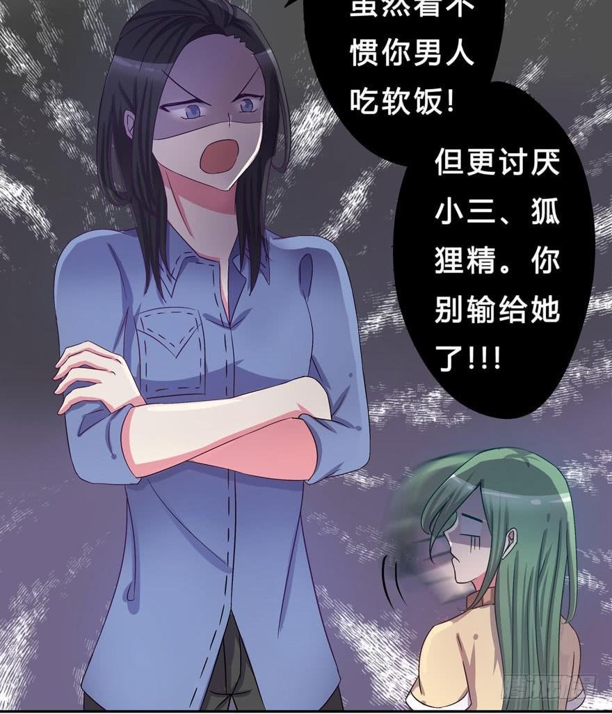 听说墨鱼有情敌