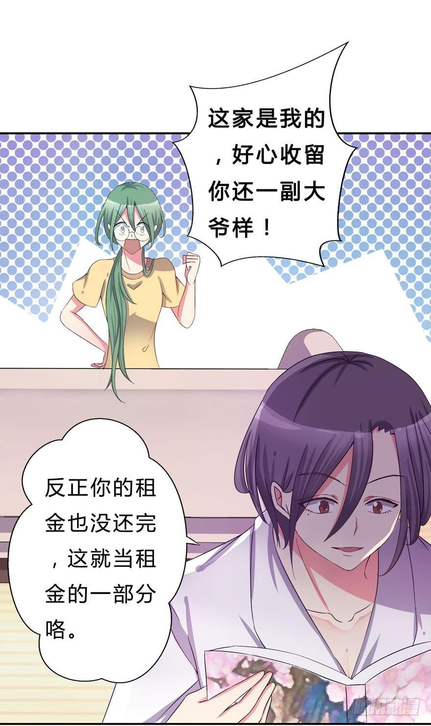 听说墨鱼有情敌