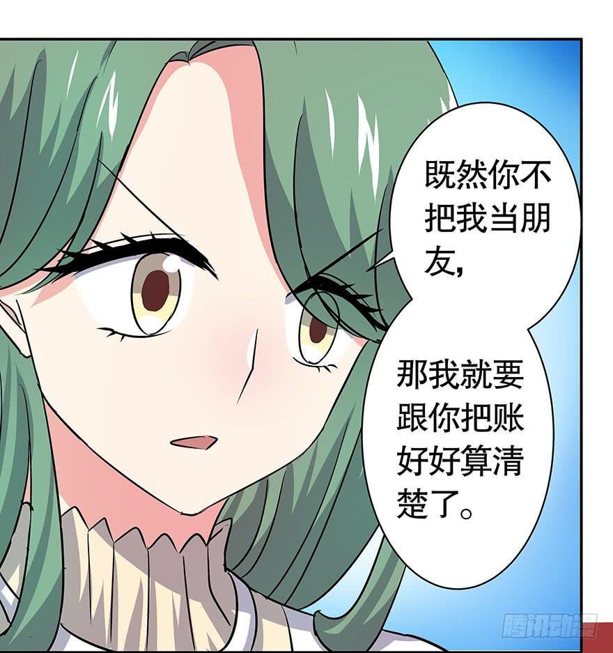 听说墨鱼发飙了（上）