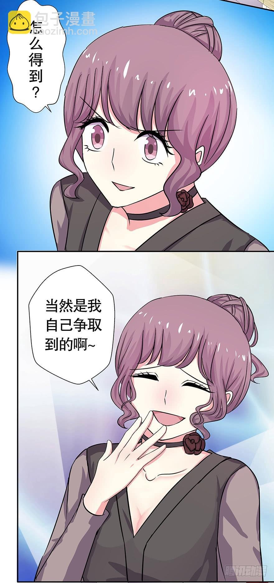 听说墨鱼发飙了（下）