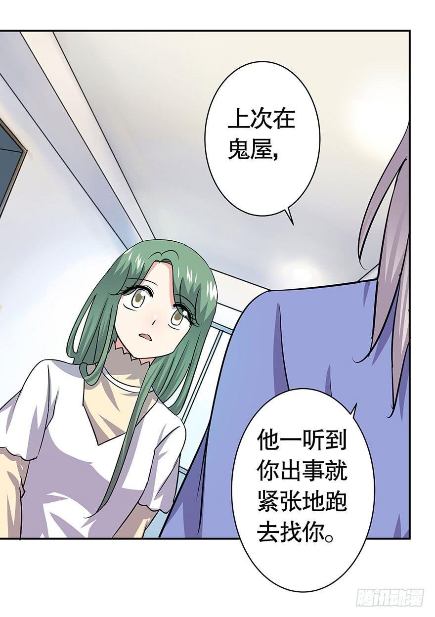 听说情敌的出现能促进感情